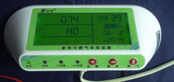 燃气报警器检验方法