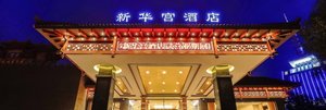 深圳迈思通探测器案例－新华宫酒店